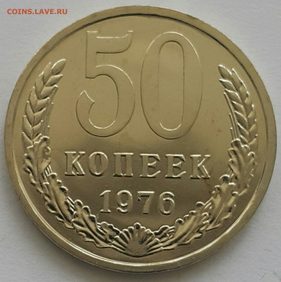 50 копеек 1965-89 Наборные - 20200611_151653-1 (Копировать)