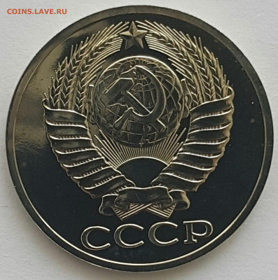 50 копеек 1965-89 Наборные - 20200611_151922-1 (Копировать)