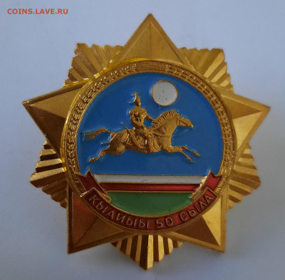 50 лет Победы.Республика Саха.ммд.До 17.06.22:00.Блиц. - 20200614_212319