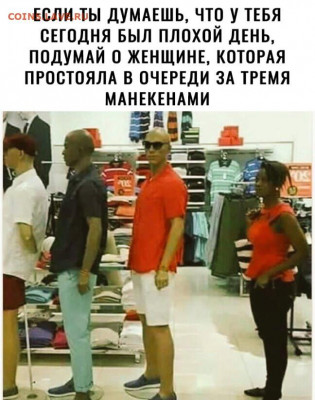юмор - i (4)