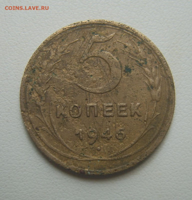 5 копеек 1924 и 1946 - 5к-1946-1