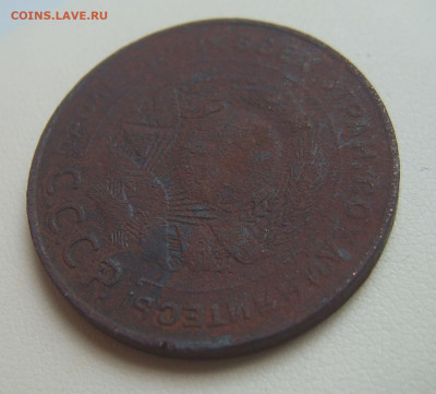 5 копеек 1924 и 1946 - 5к-1924-5