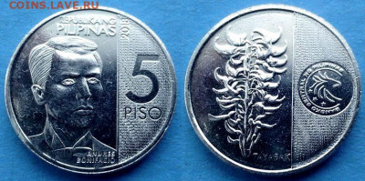 Филиппины - 5 писо 2018 года (ANDRES BONIFACIO) до 20.06 - Филиппины 5 писо, 2018
