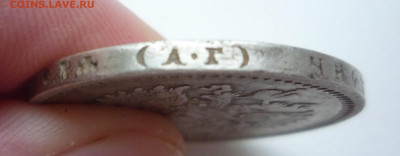 Рубль 1897 г. АГ (гербы)  до 16.06.2020 22:00 по Москве - P1350869.JPG