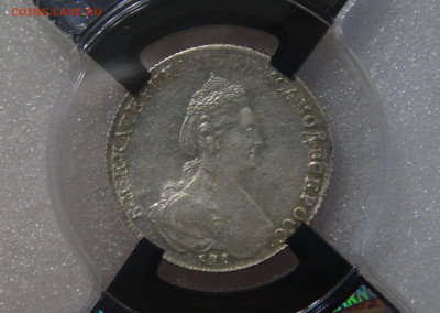 1 рубль 1780 г. СПБ ИЗ. Екатерина II до 17.06.20 ср. 22-30 - DSC02739.JPG