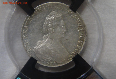 1 рубль 1780 г. СПБ ИЗ. Екатерина II до 17.06.20 ср. 22-30 - DSC02728.JPG