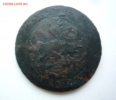 2 копейки 1763 ММ перечекан с 4-х копеек до 16.06.2020 22:00 - P1350900.JPG