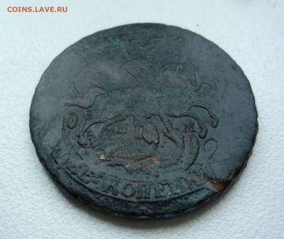 2 копейки 1763 ММ перечекан с 4-х копеек до 16.06.2020 22:00 - P1350903.JPG