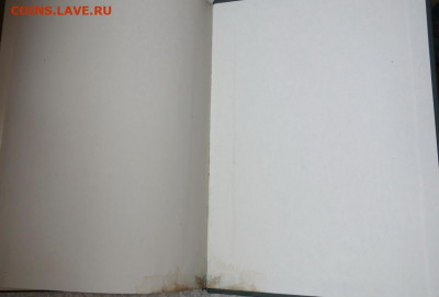 книга "Тысячелетие древнейших монет России" до 18-06-2020 - DSC04898_новый размер.JPG