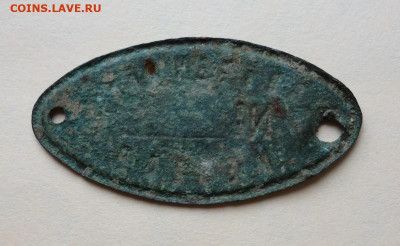 Бирка, спичечная фабрика Метеор до 18-06-2020 - DSC05491_новый размер.JPG