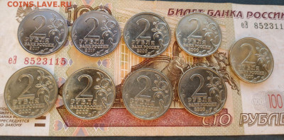 2 руб Города-герои 9 шт с 300 руб до 16.06 - photo_2020-06-14_20-41-26