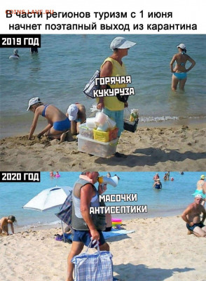 юмор - i (5)