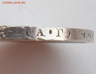 50 копеек 1922 аг - 20200614_211817