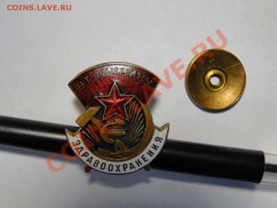   оценка - DSC03276.JPG
