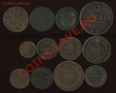 лот меди 1748-1916г до 10.09.2011г 22.00мск - img054