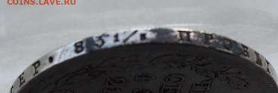 Рубль 1821 год. - IMG_0780.JPG
