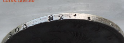Рубль 1819 год. - IMG_0806.JPG