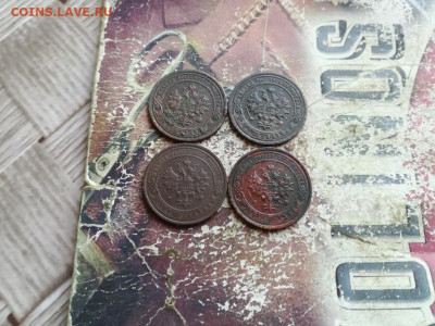 1 копейка 1899,1903,1911,1915 до 17.06.2020 - 4коп (20) - копия