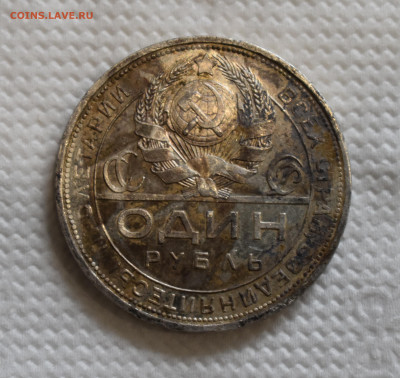 1 Рубль 1924г. ПЛ "Квадратные окна" оценка - DSC_0017.JPG