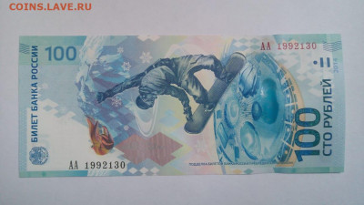 Поиск дат на номерах банкнот - IMG-20200606-WA0004