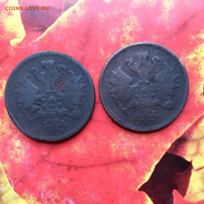 2 копейки 1859 и 1860 года. До 22:00 20.06.20 - F29CFB42-51A1-4BC2-97AE-C87E73B8F195