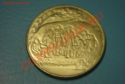 Болгария юбилейка (пополняемая) - DSC00072.JPG