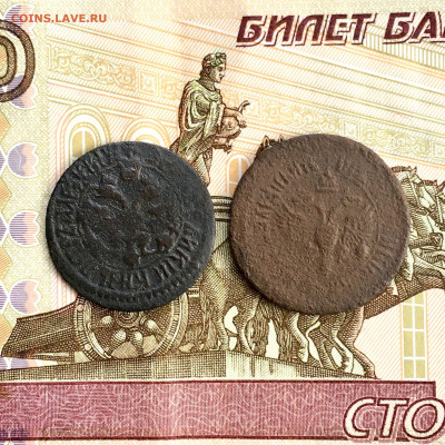 Лот 5 монет Пётр I. До 22:00 20.06.20 - 0780F320-C820-4FB4-B4C3-D373FBFE8764