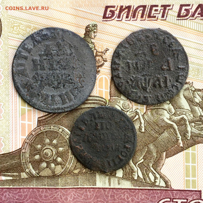 Лот 5 монет Пётр I. До 22:00 20.06.20 - 98FA8CAC-9CA0-46C1-B6DD-0B1E5CC19AD7
