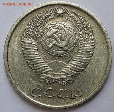 10 копеек 1966 г. Из обращения. До 18.06.20 г в 22.10 - 20200605_120101