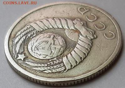 15 копеек 1966 г. Из обращения. До 18.06.20 г в 22.10 - 20200605_120043