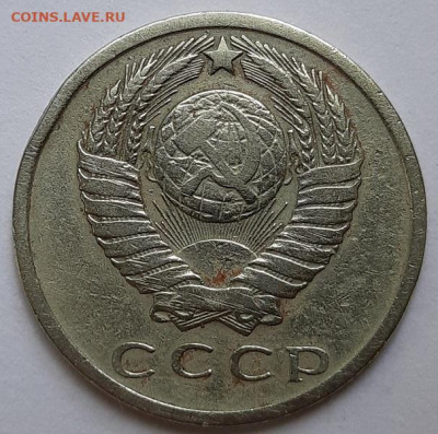 15 копеек 1966 г. Из обращения. До 18.06.20 г в 22.10 - 20200605_120036