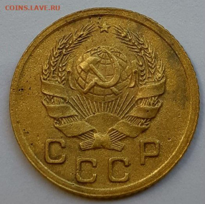 Копейка 1935 г. Новая.  До 18.06.20 г в 22.10 - 20200614_113840