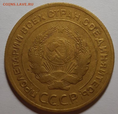 5 копеек 1929 и 1938  г. С 200-т руб. До 18.06.20 г в 22.10 - 20200611_215335_001