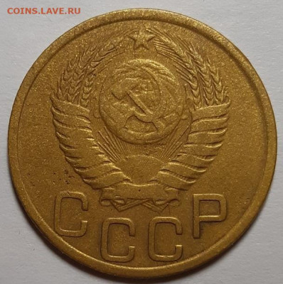 3 копейки  1951 г. С 200-т рублей. До 18.06.20 г в 22.10 - 20200611_215307