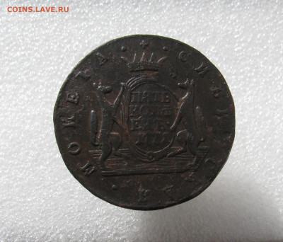 5к Сибирь 1771г - IMG_8389.JPG