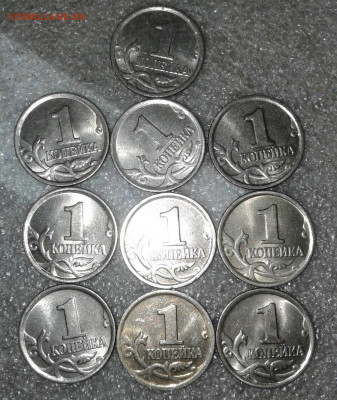 100 штук Нечастые разновиды с повторами  А.С (1-5-50 коп) - 20200614_231527-1