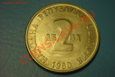 Болгария юбилейка (пополняемая) - DSC00077.JPG