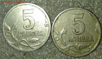 100 штук Нечастые разновиды с повторами  А.С (1-5-50 коп) - 20200615_002741-1