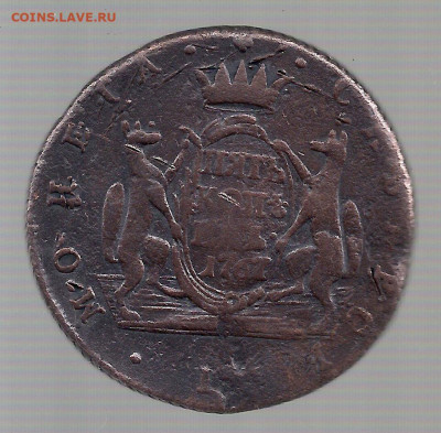 5 копеек 1767 КМ - сканирование0027