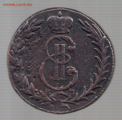 5 копеек 1767 КМ - сканирование0028