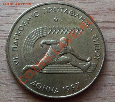 Греция 100 драхм Бег до 12.09.11 в 22.00 - 101_1076