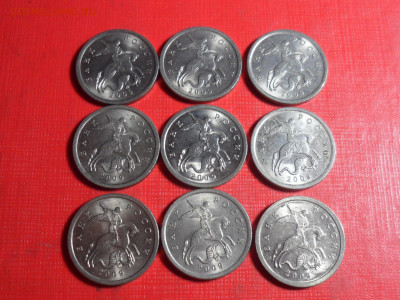 5 коп. 2009 сп. 72 шт. До 21.00 мск 21.06.20 - SAM_9642.JPG