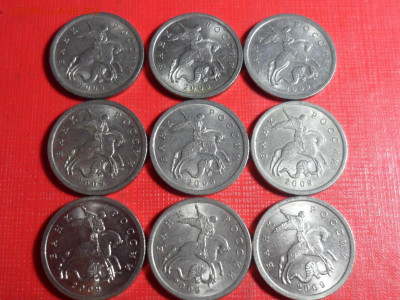 5 коп. 2009 сп. 72 шт. До 21.00 мск 21.06.20 - SAM_9634.JPG