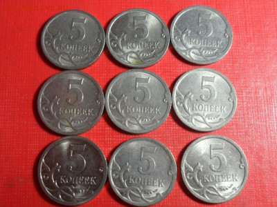 5 коп. 2009 сп. 72 шт. До 21.00 мск 21.06.20 - SAM_9632.JPG