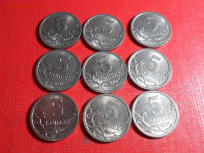 5 коп. 2009 сп. 72 шт. До 21.00 мск 21.06.20 - SAM_9624.JPG