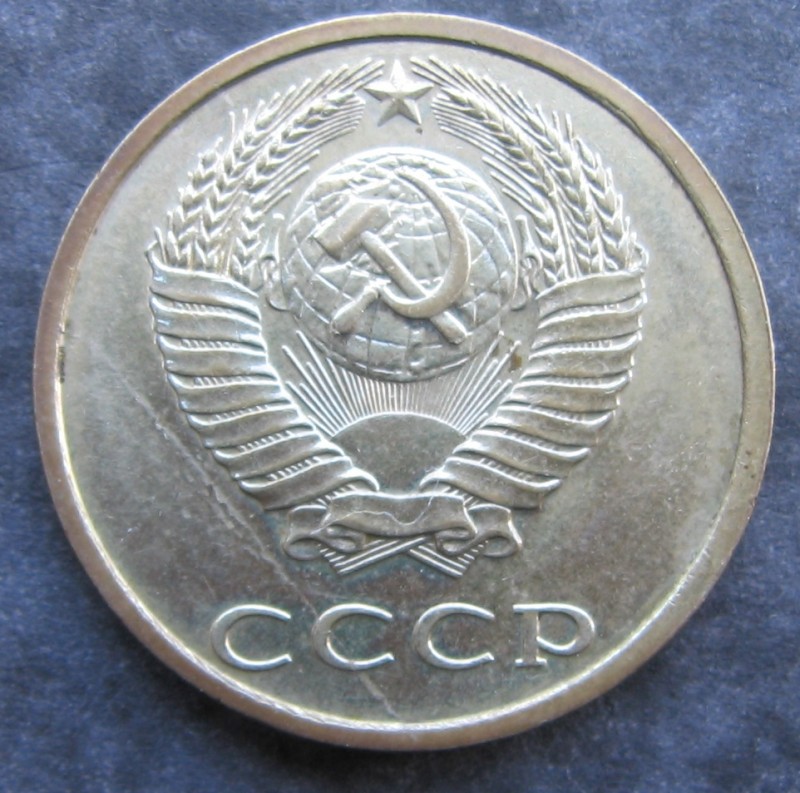 б - 3