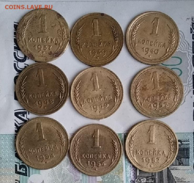 1 копейка 1937-1957 до 19.06.20 в 22:00мск - IMG_20200615_072034