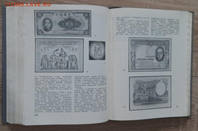 СССР сборник Советский коллекционер №1-4 до 21 06 - 5б