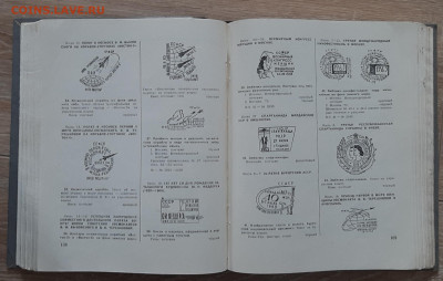 СССР сборник Советский коллекционер №1-4 до 21 06 - 5а