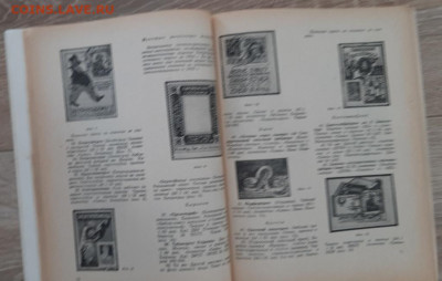 СССР сборник Советский коллекционер №9 1971 г до 21 06 - 20200615_115839